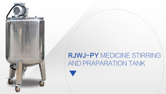 Rjwj-Py Stirred With Liquid Equipment
