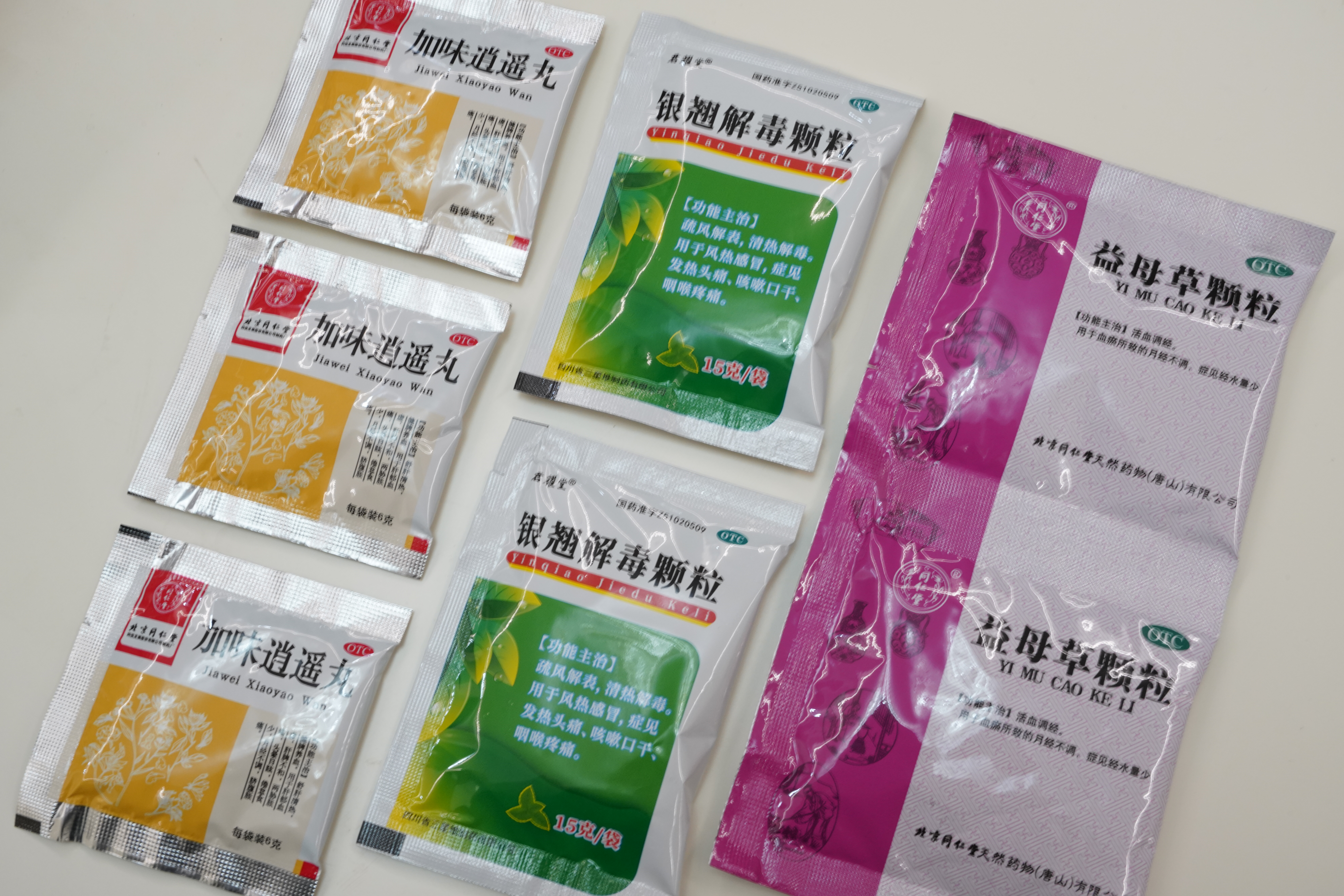 Sachet Film