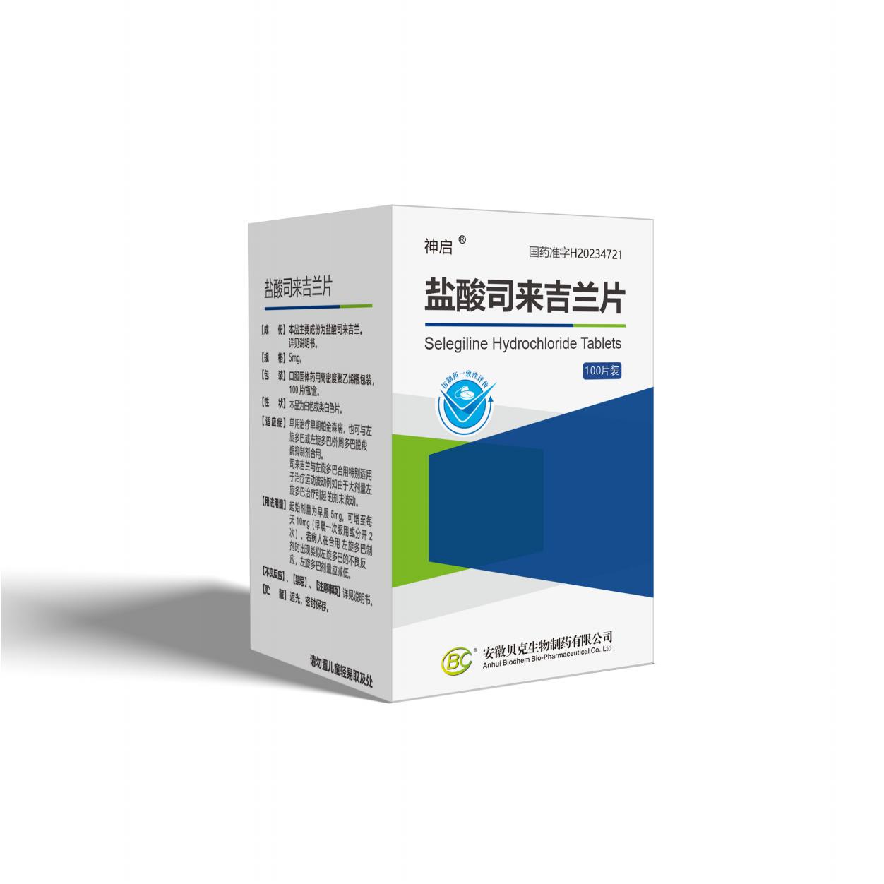 Selegiline Hydrochloride Tablets