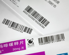 Serialised folding boxes for health care markets
