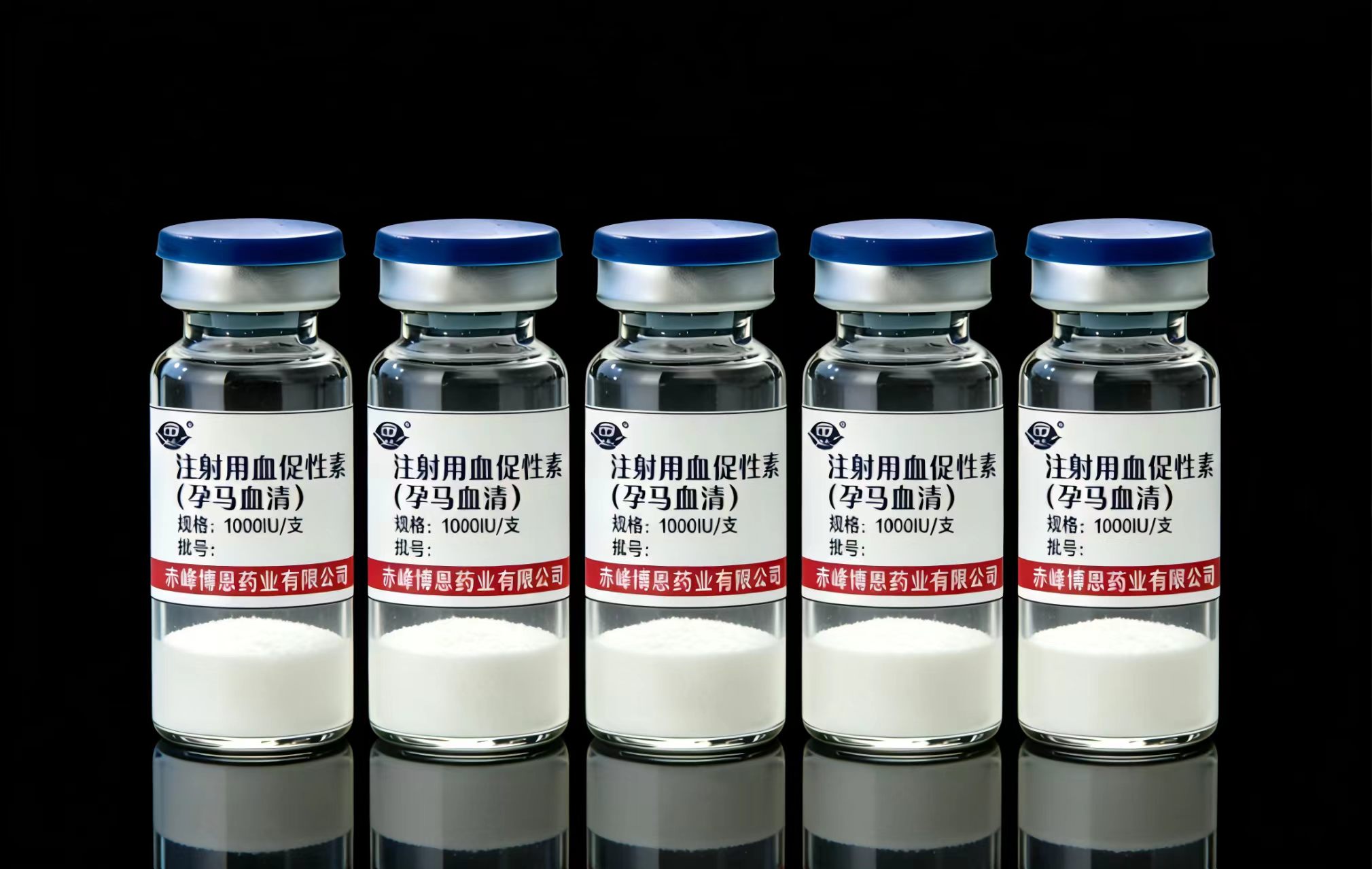 Serum Gonadotropin for injection 3