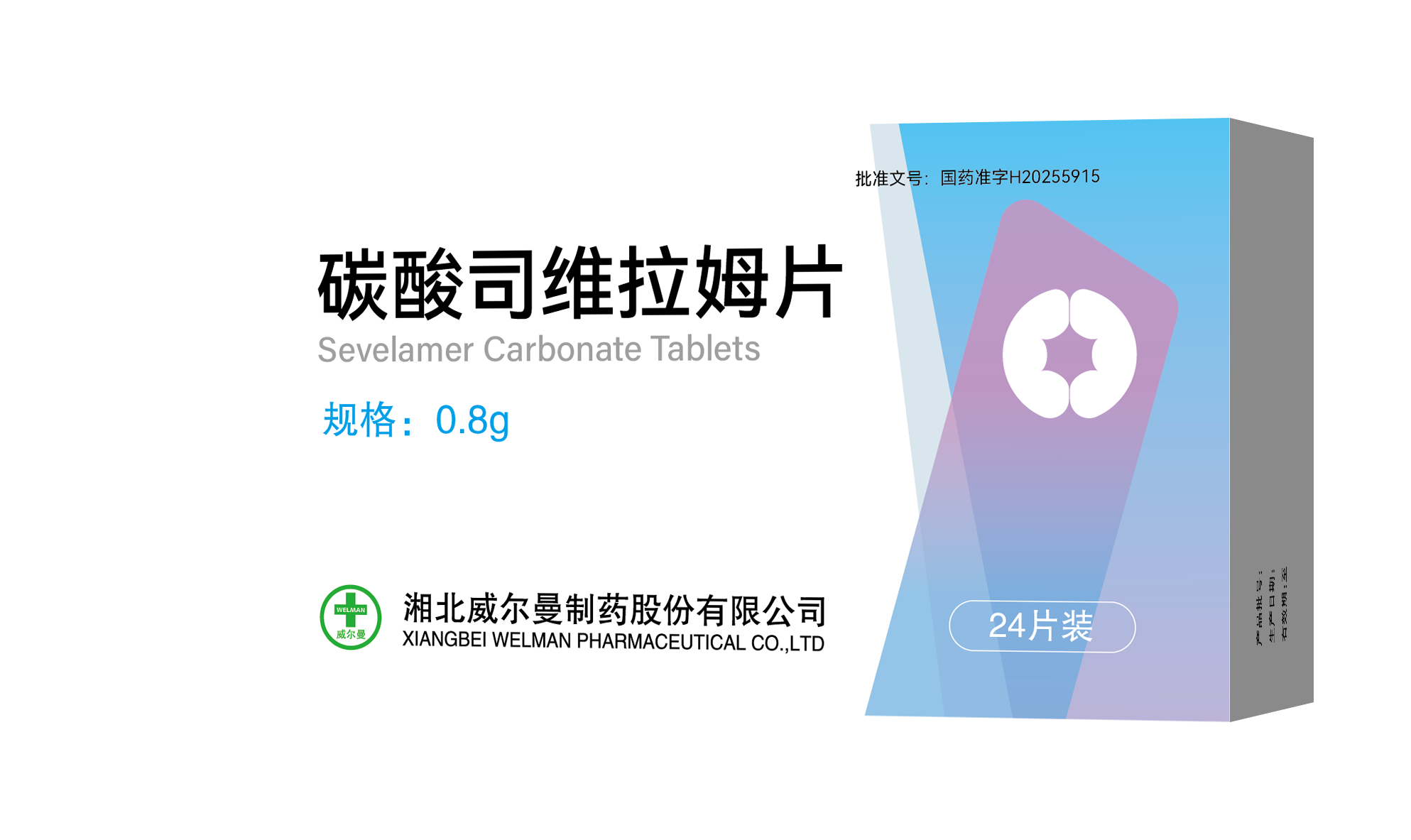 Sevelamer Carbonate Tablets