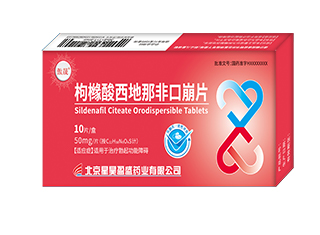 Sildenafil Citrate Freeze-Dried Orally Disintegrating Tablet