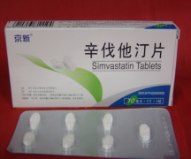 Simvastatin Tablet