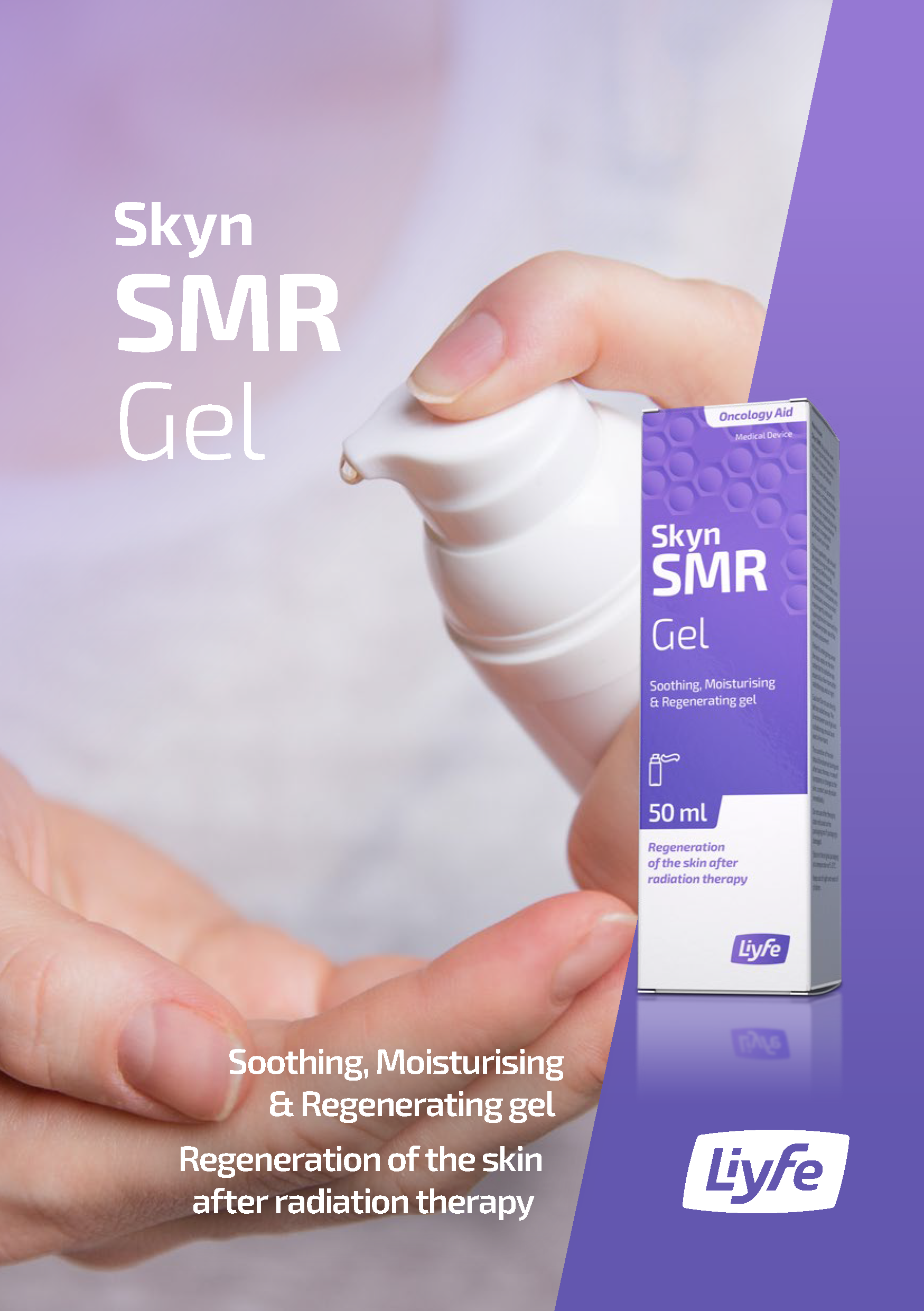 Skyn SMR Gel 2