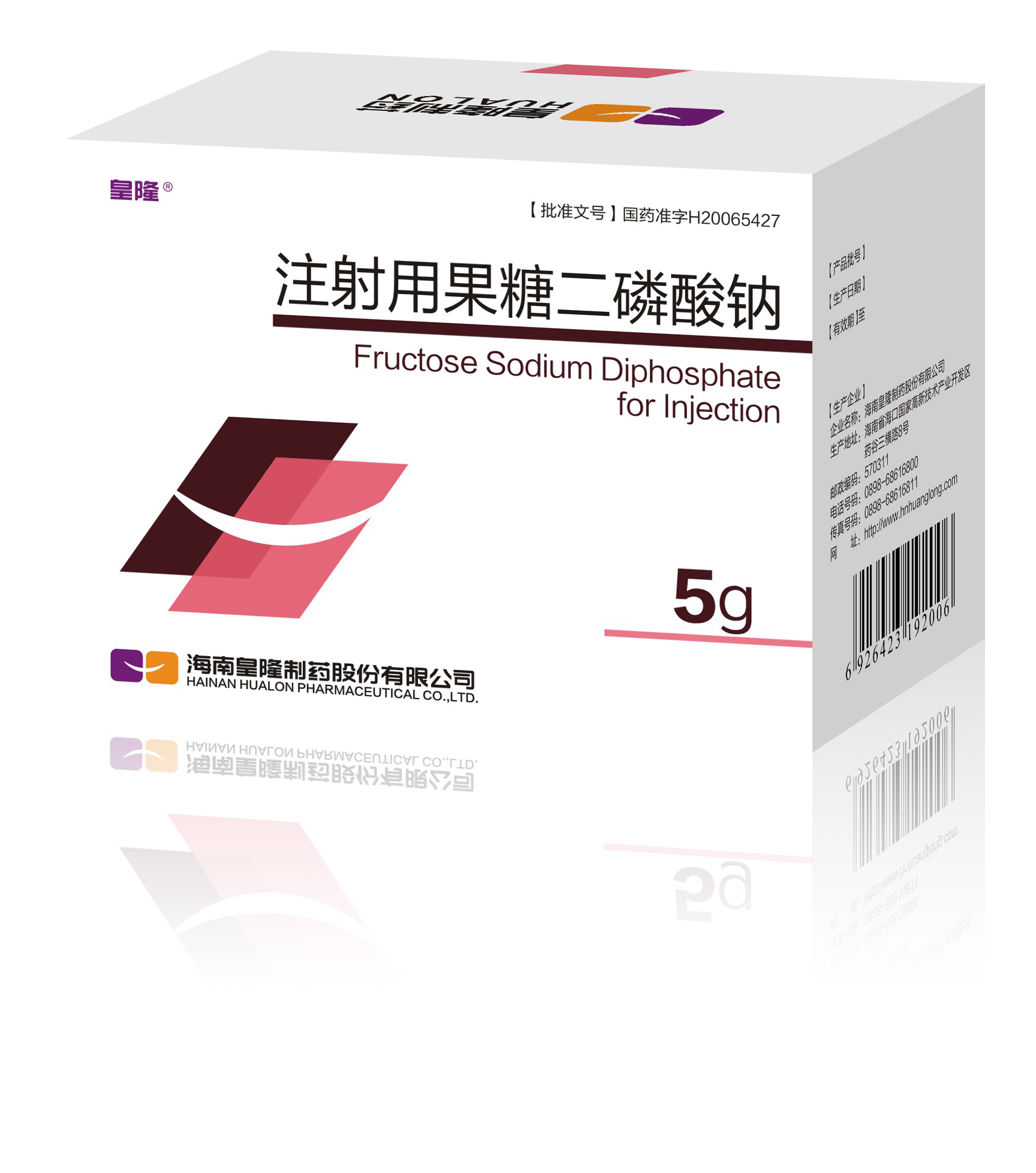 Sodium Fructose Diphosphate for Injection