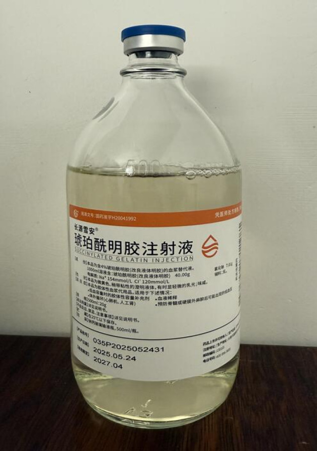 Succinylated Gelatin Injection