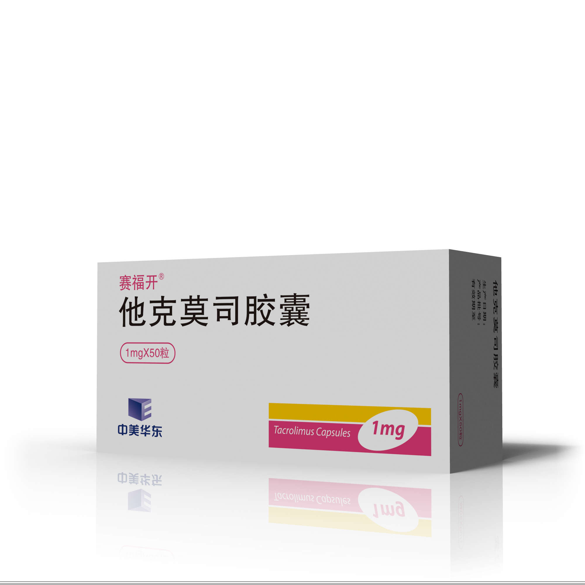 Tacrolimus capsule