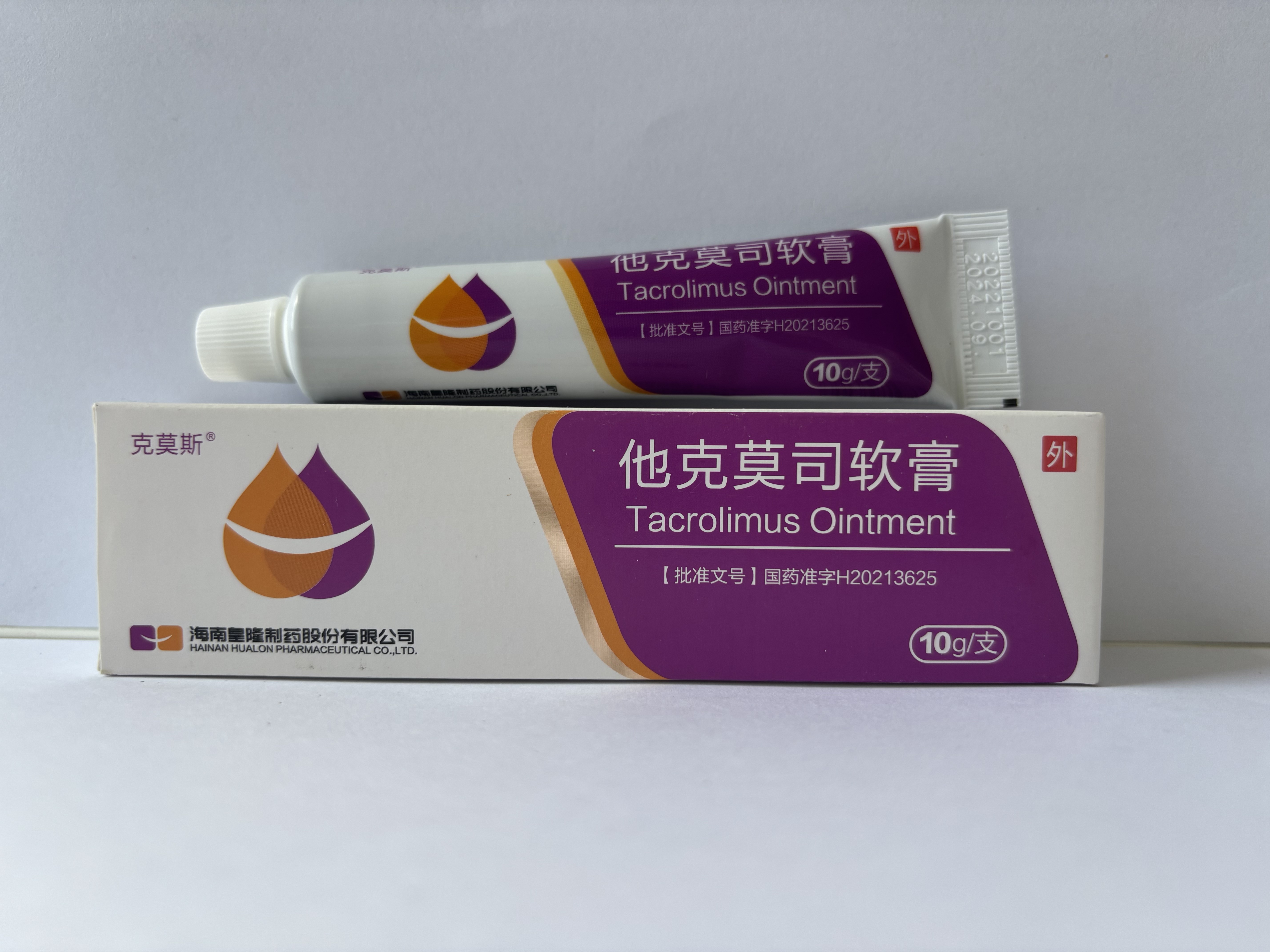 Tacrolimus Ointment