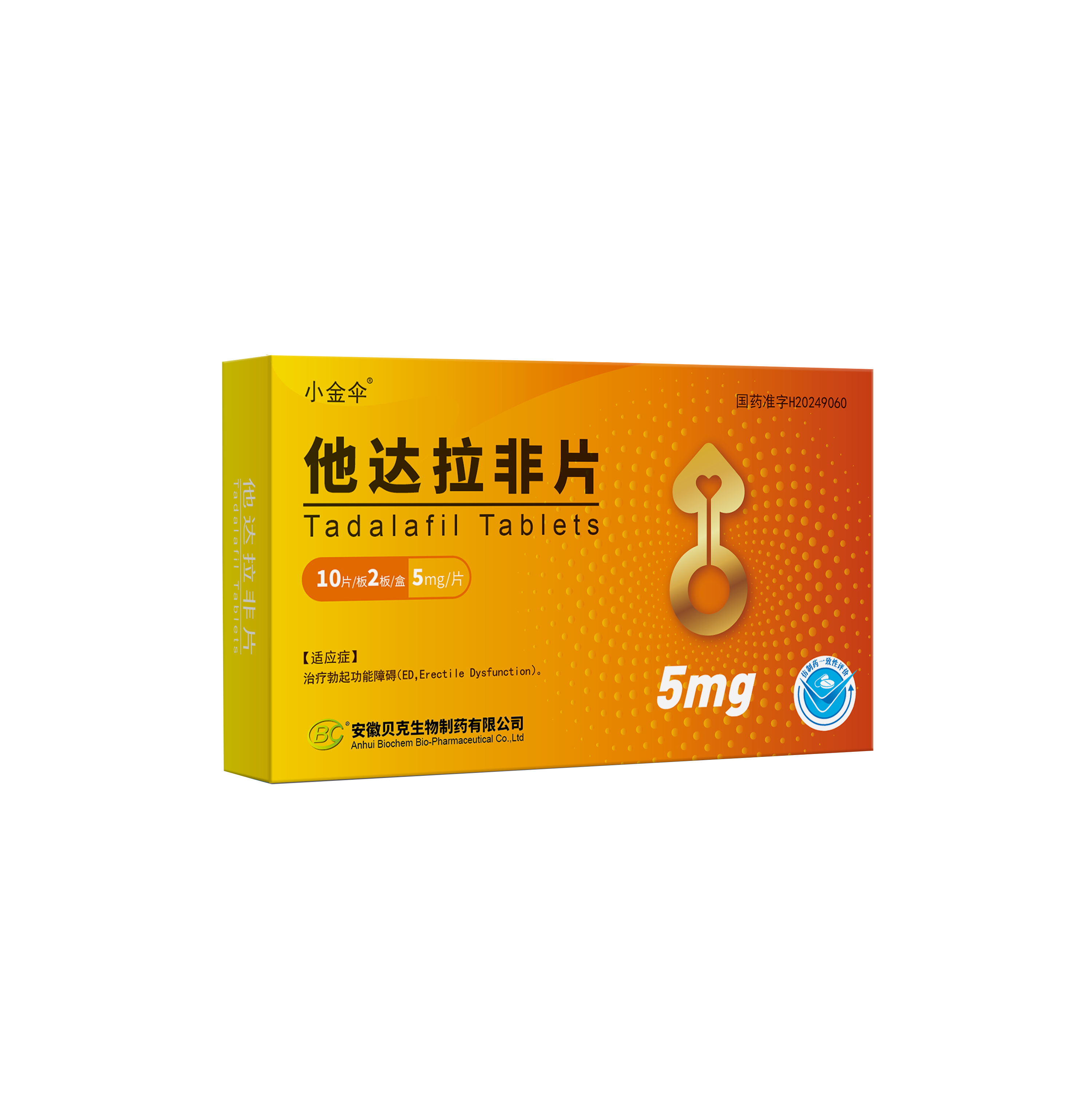 Tadalafil Tablets