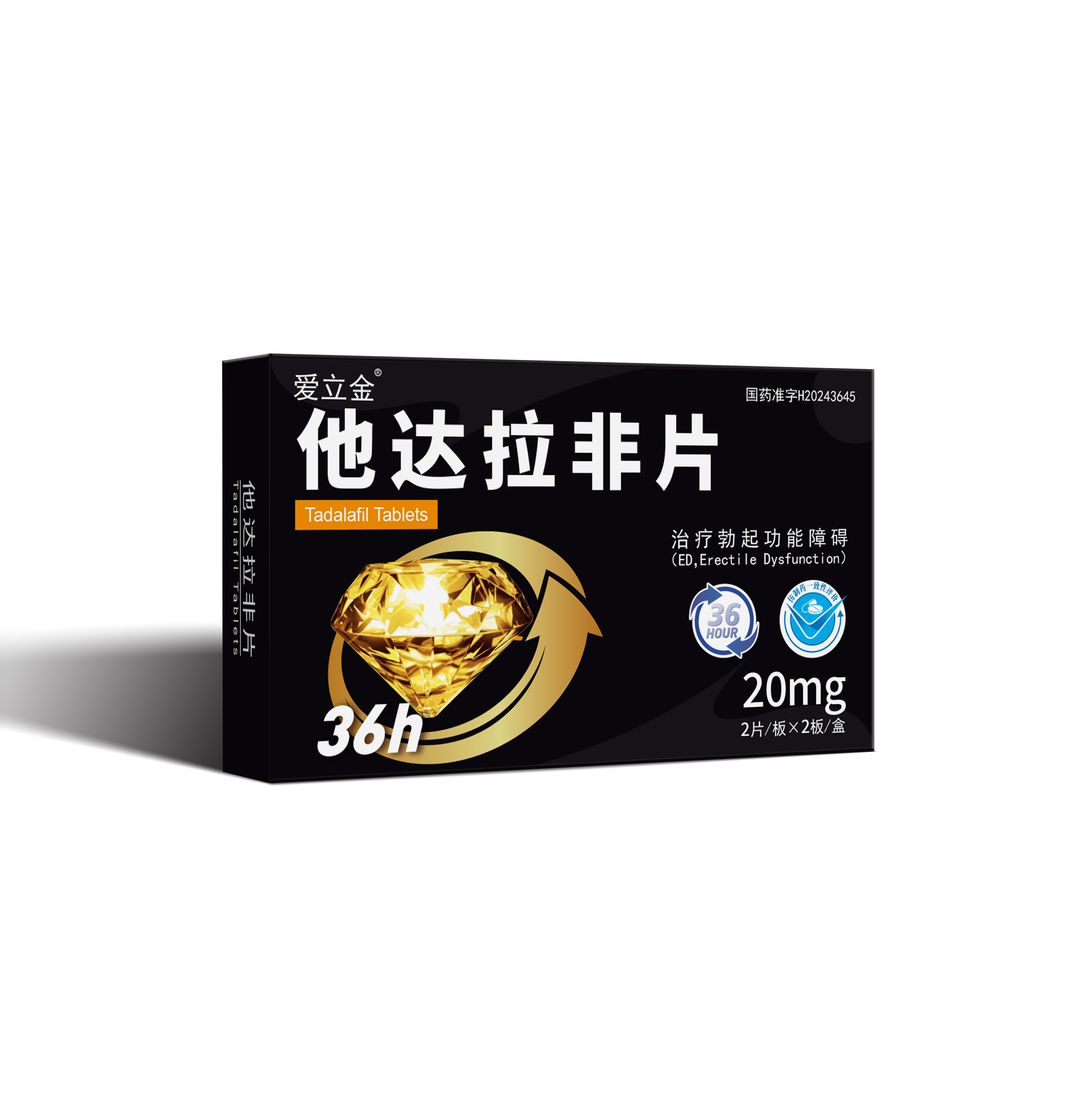 Tadalafil Tablets
