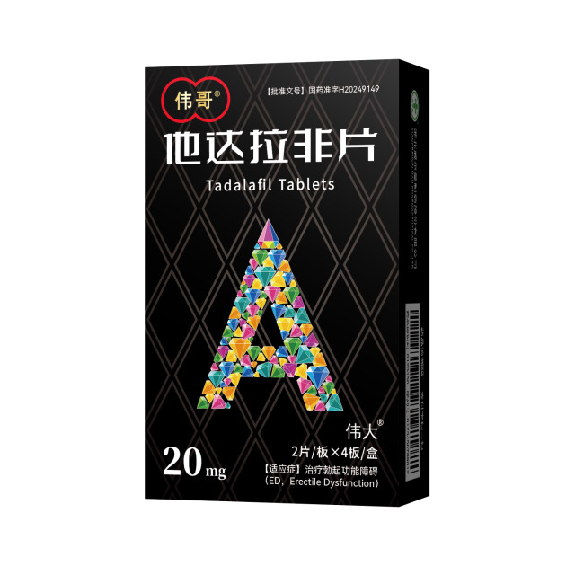 Tadalafil Tablets