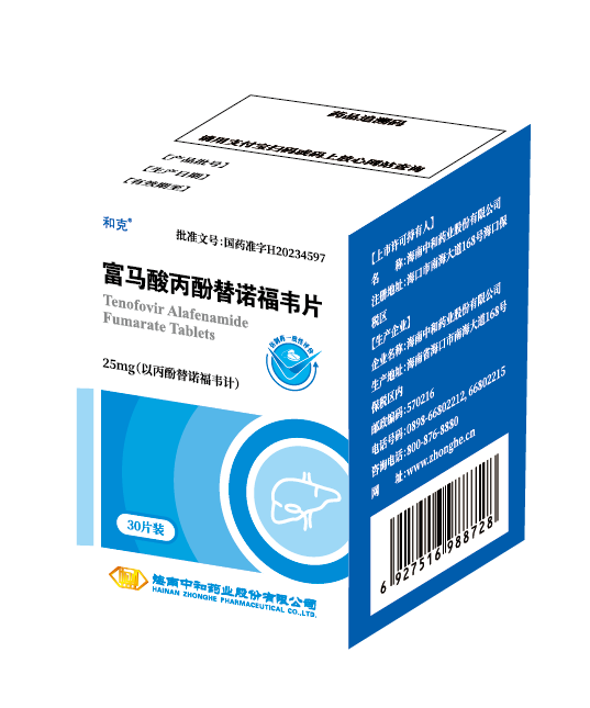 Tenofovir Alafenamide Fumarate Tablets