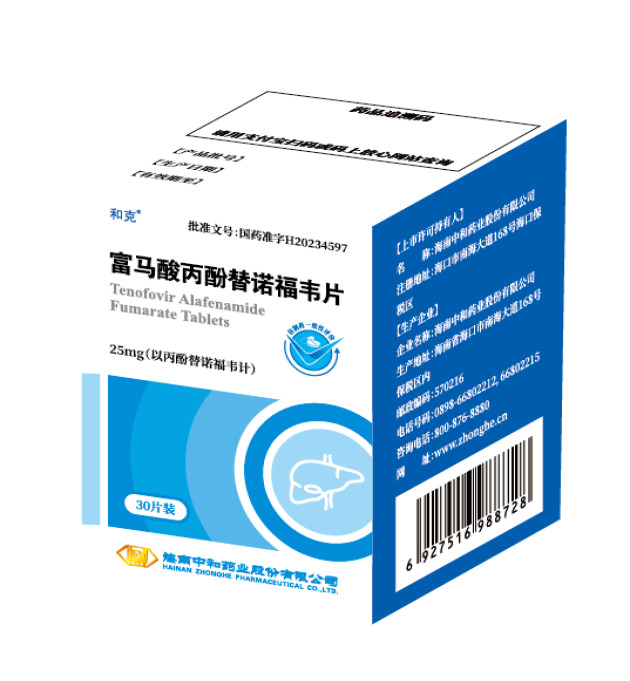 Tenofovir Alafenamide Fumarate Tablets