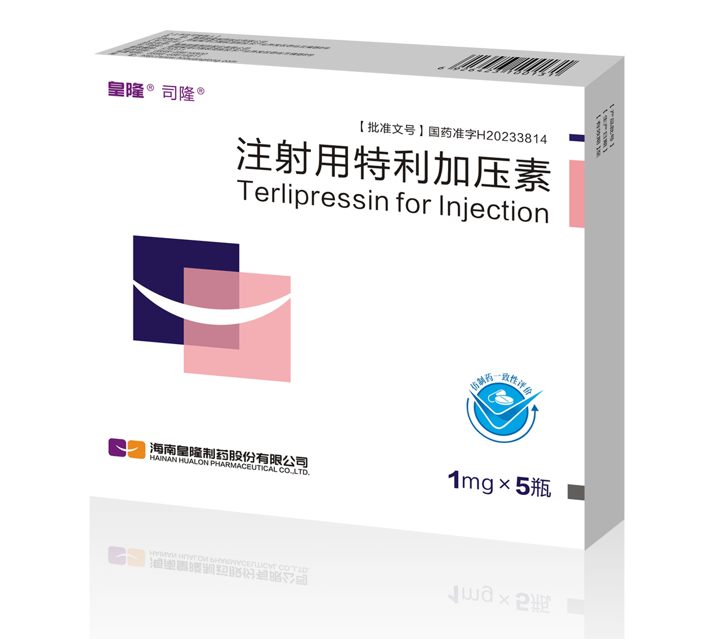 Terlipressin for Injection