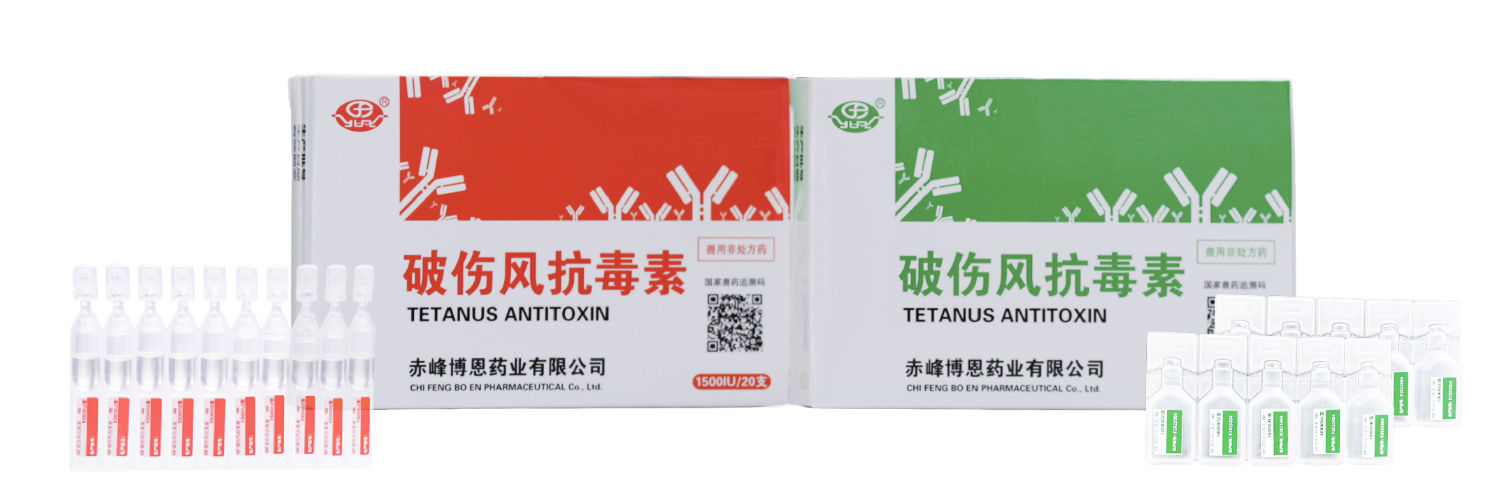 Tetanus Antitoxin 1
