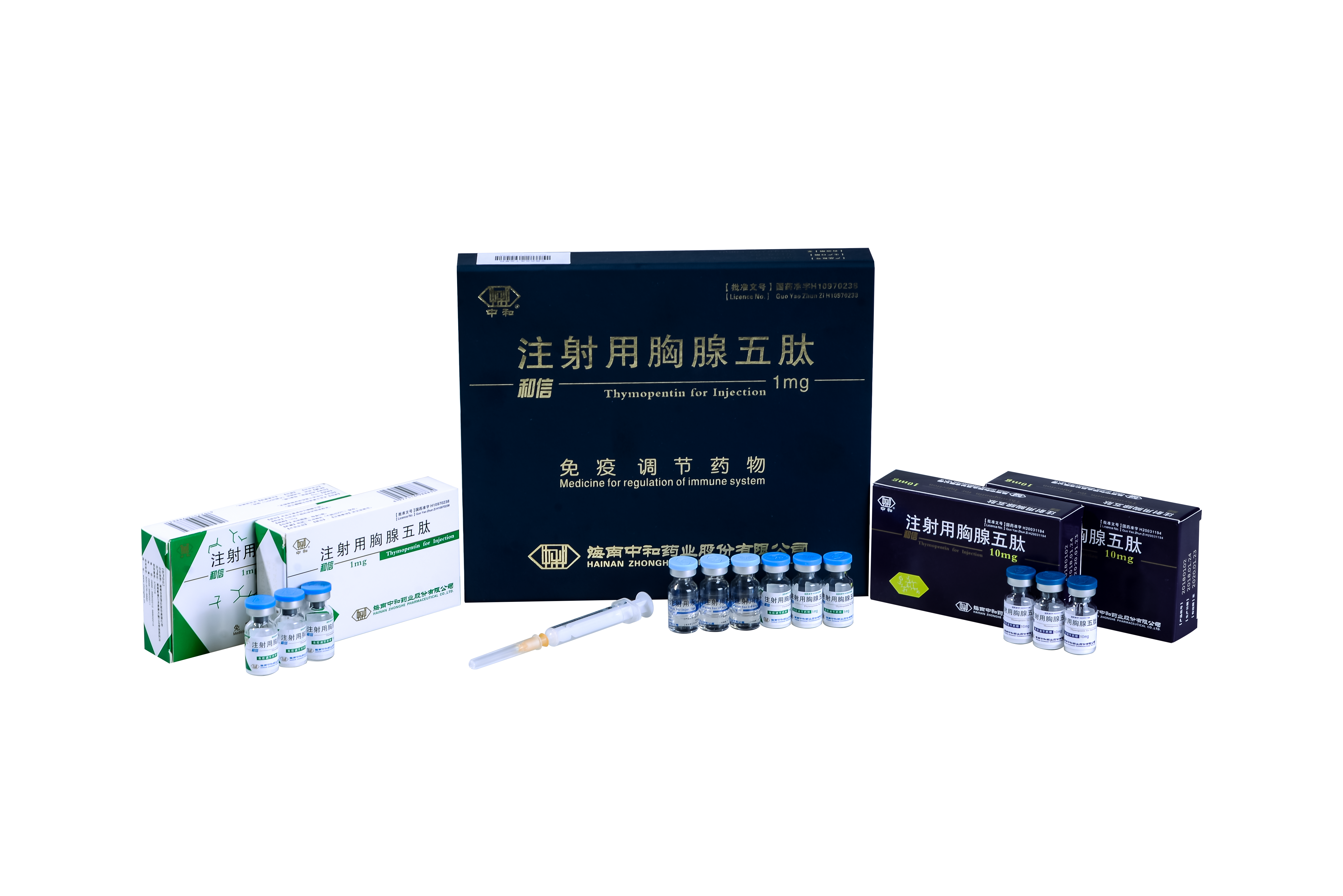 Thymopentin for injection 2