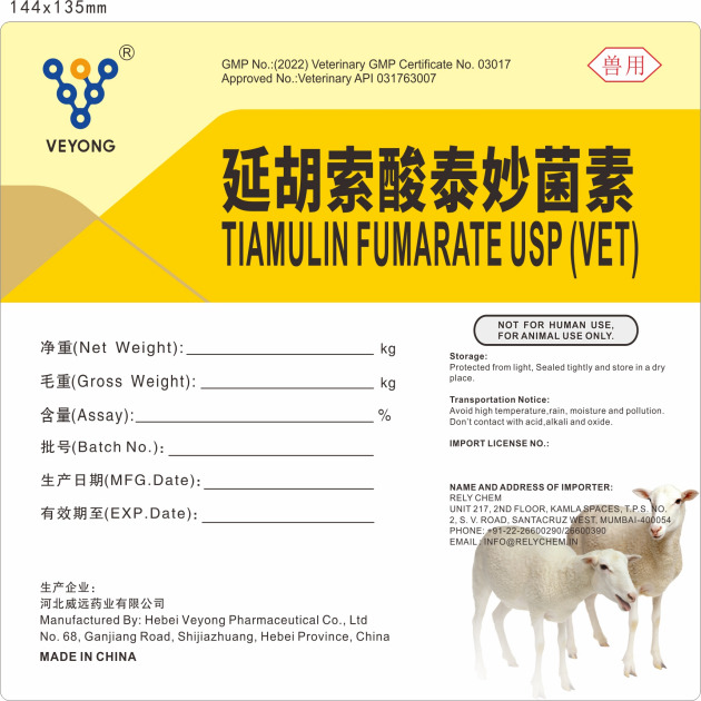 TIAMULINE HYDROGEN FUMARATE USP