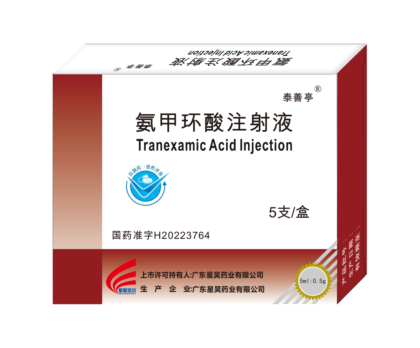 Tranexamic Acid Injection
