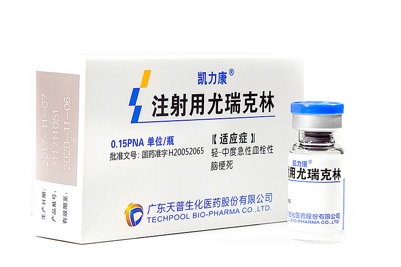 Urinary Kallidinogenase for Injection (KLK) 1