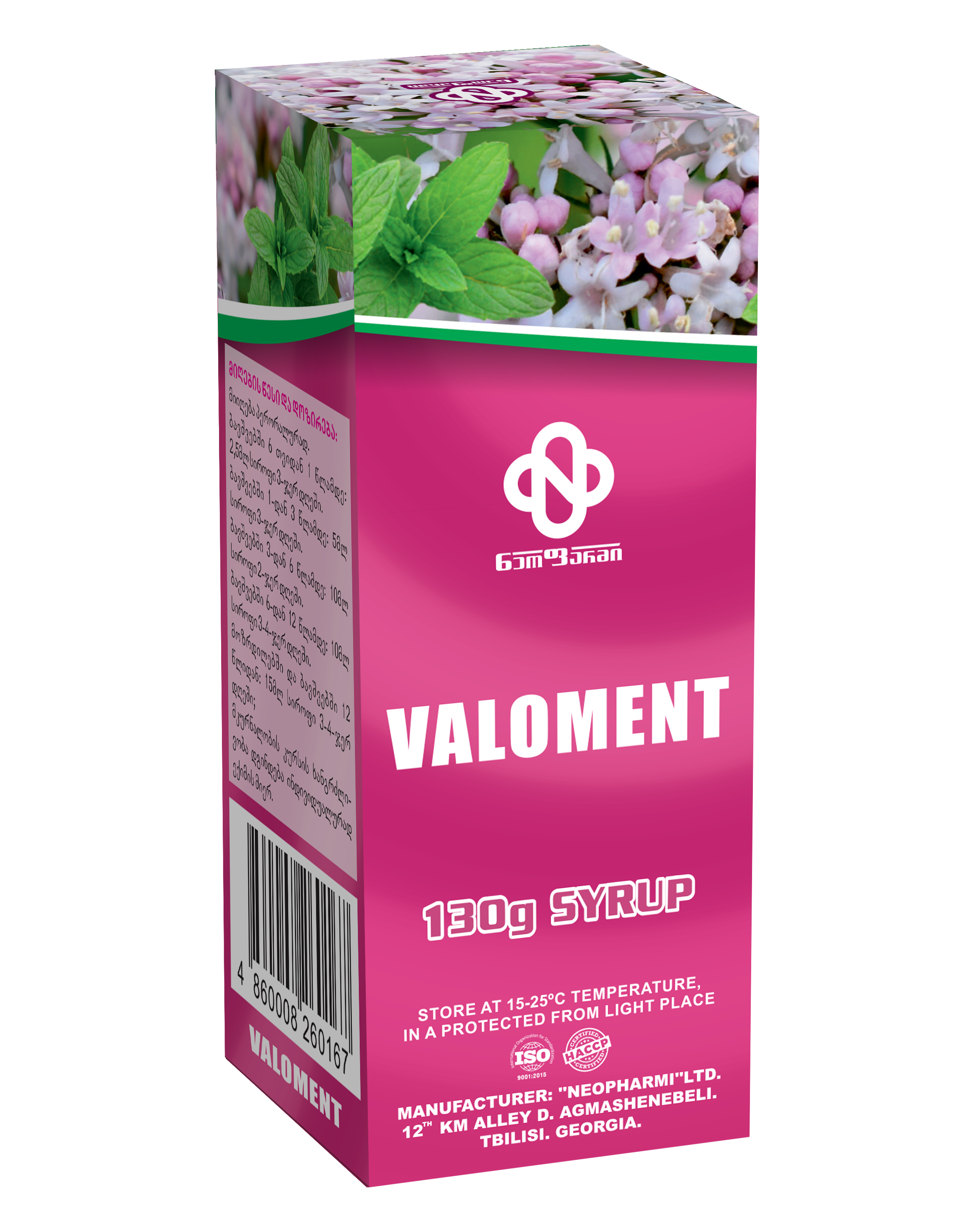 Valoment syrup