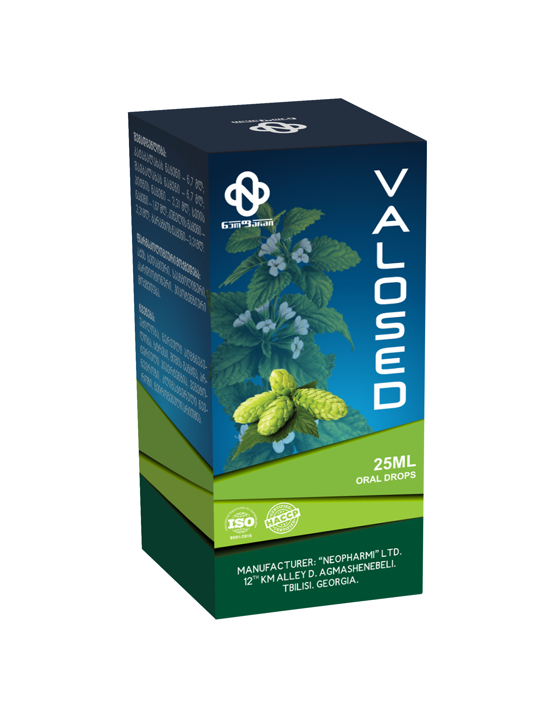 Valosed Oral drops/Tablets 2
