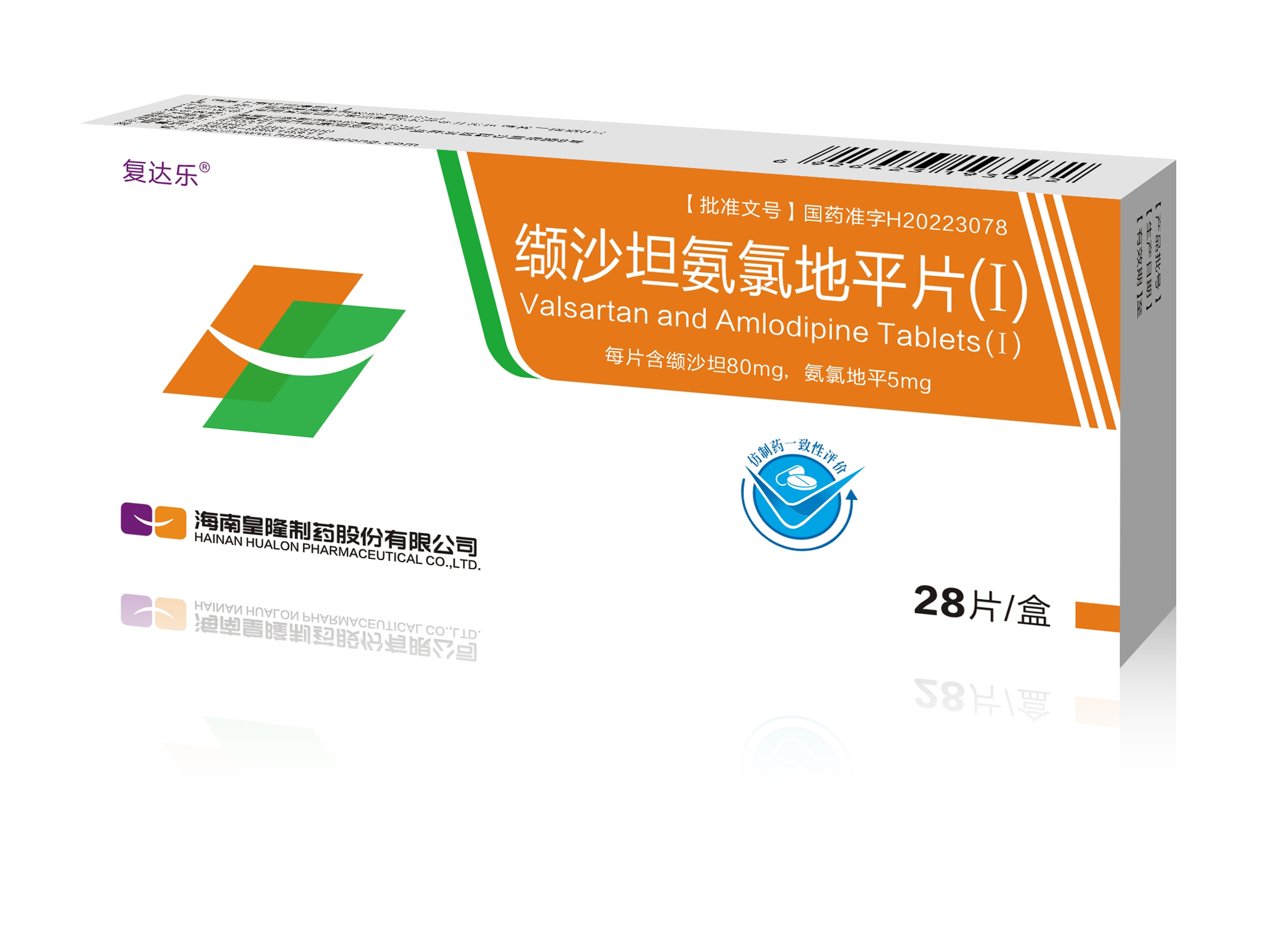 Valsartan and Amlodipine Tablets 3