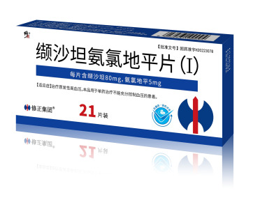 Valsartan and Amlodipine Tablets