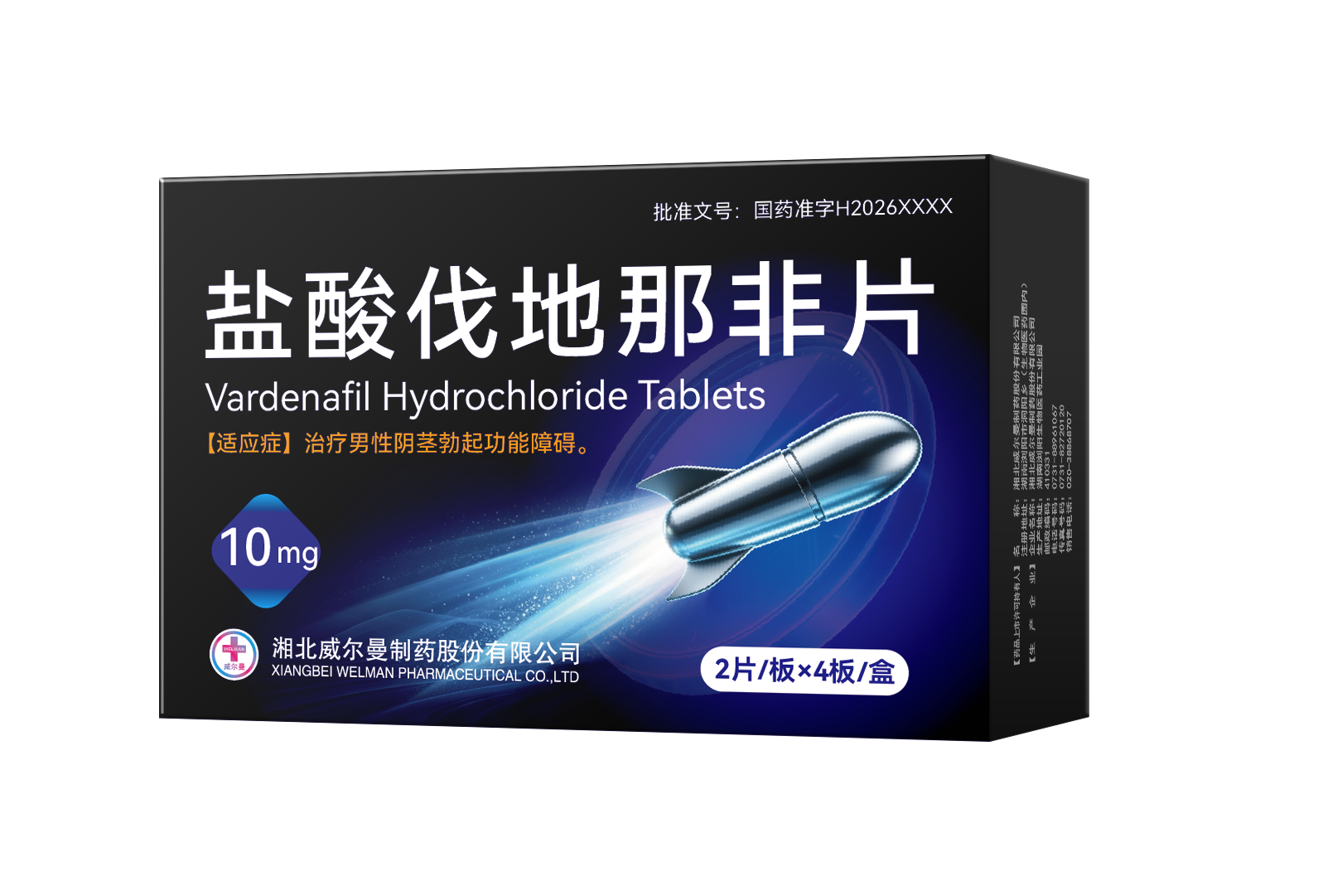 Vardenafil Tablets