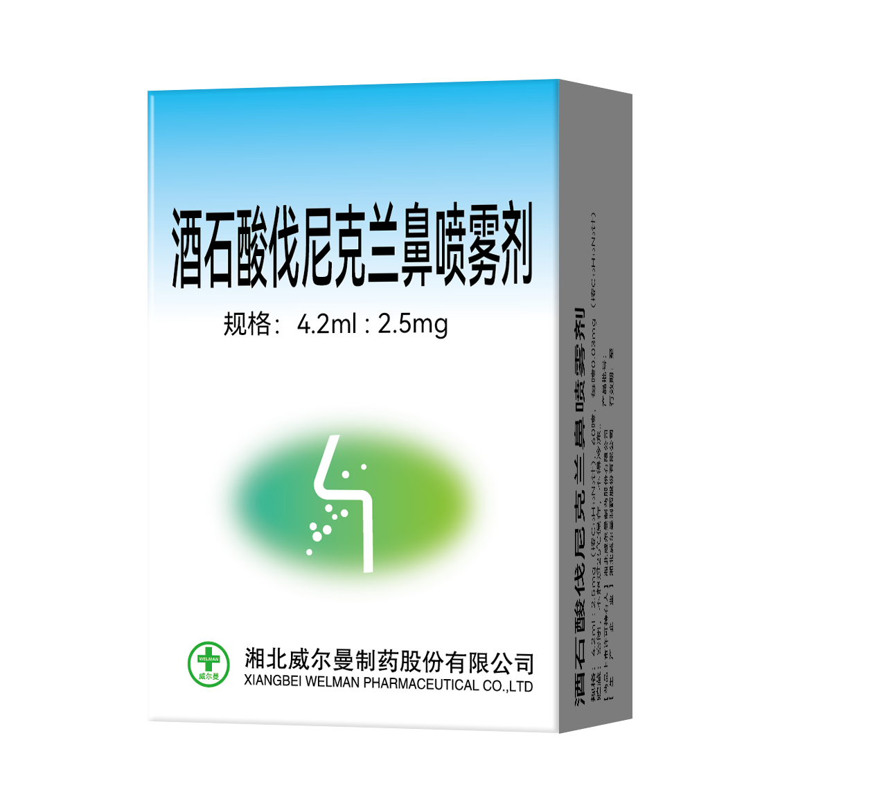 Varenicline Tartrate Nasal Spray