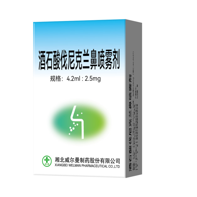 Varenicline Tartrate Nasal Spray