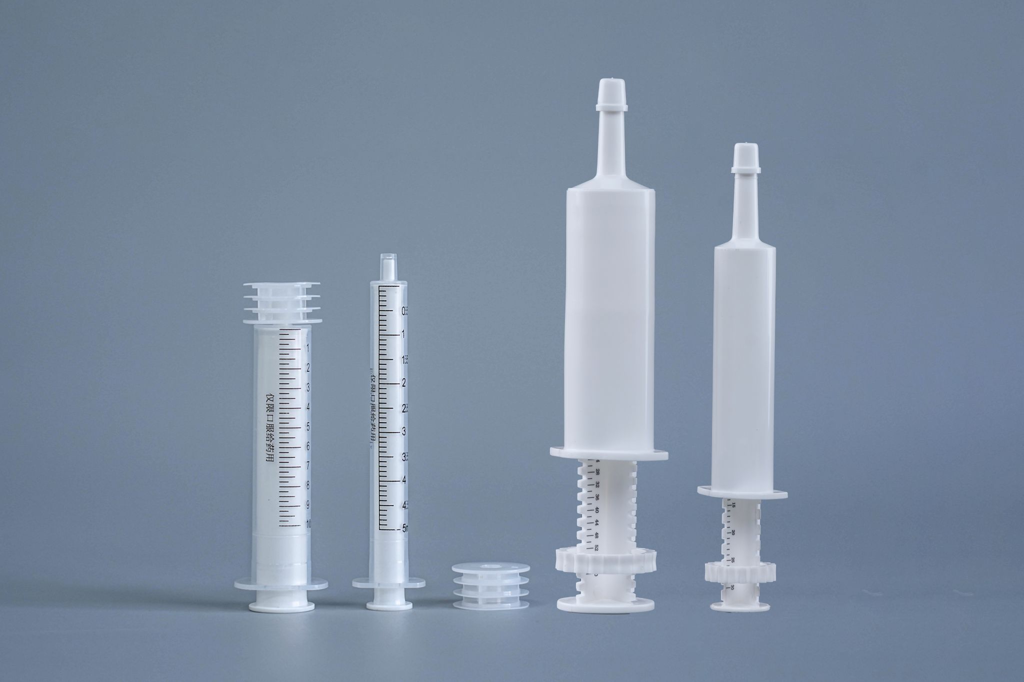 Veterinary Syringe 2