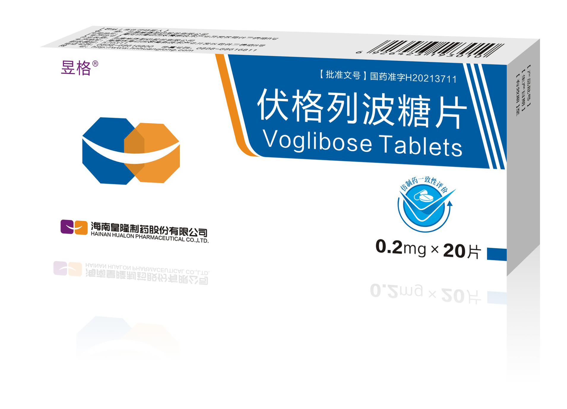 Voglibose Tablets 1