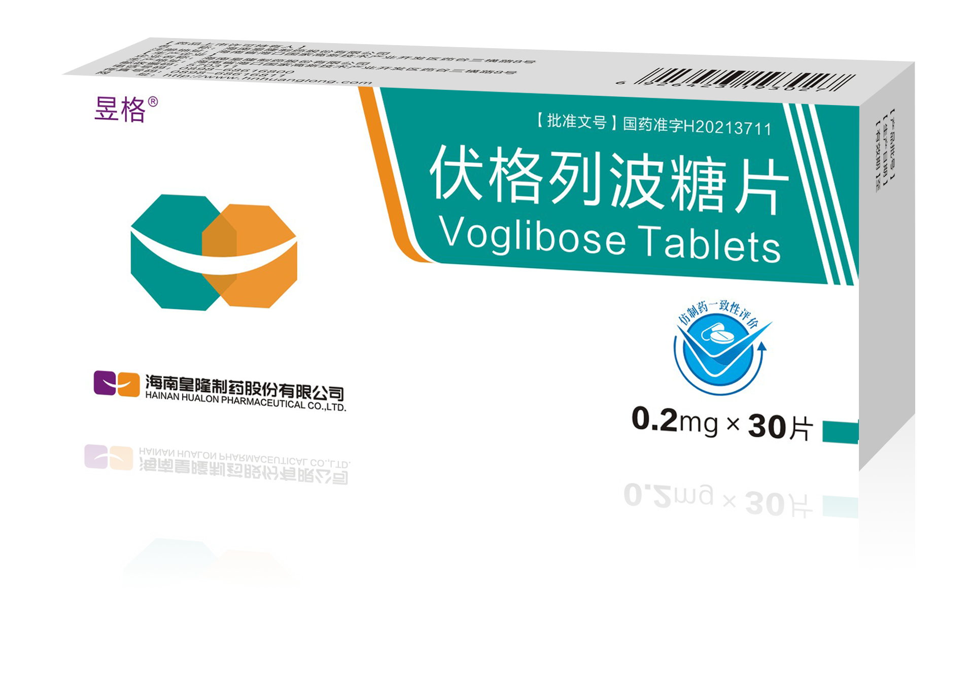 Voglibose Tablets 2