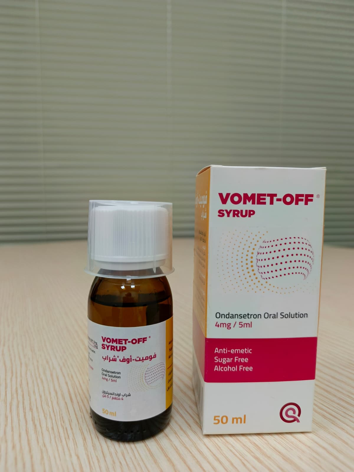 Vomit Off Syrup