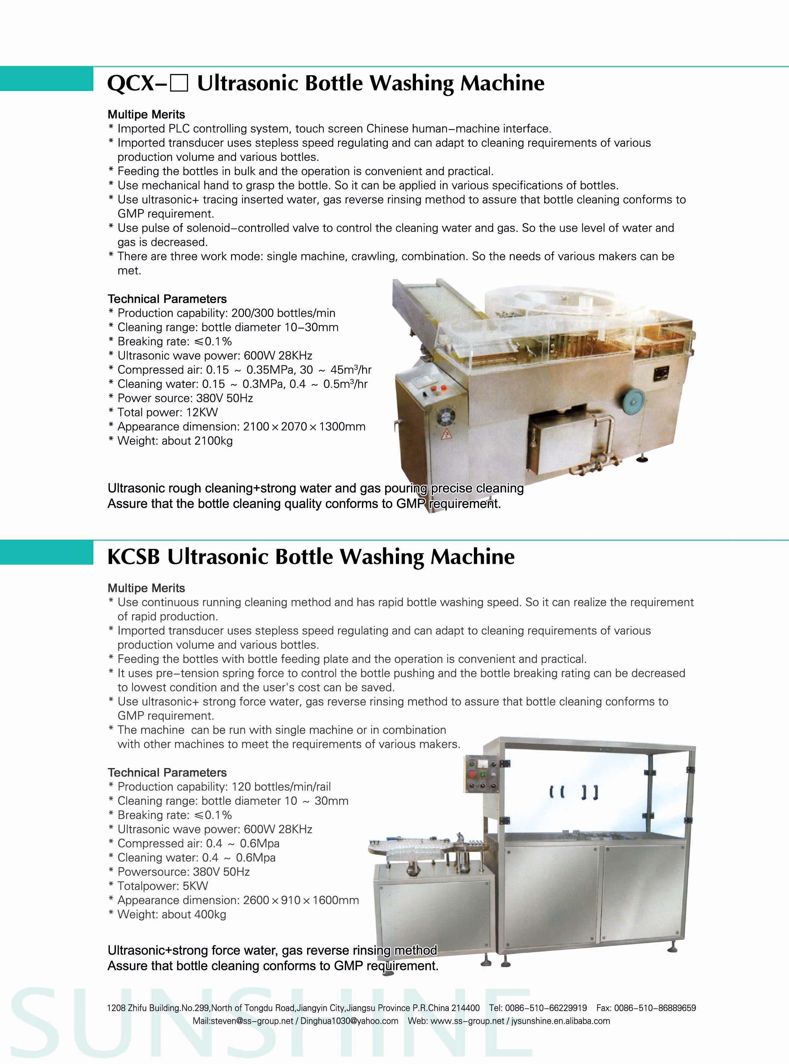 washing machine