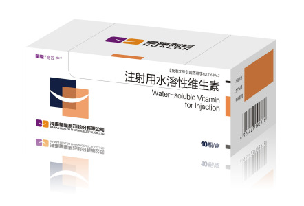 Water-soluble Vitamin for Injection