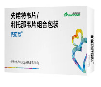 XIANNUOXIN