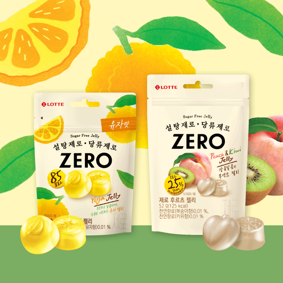 Zero Sugar Gummy