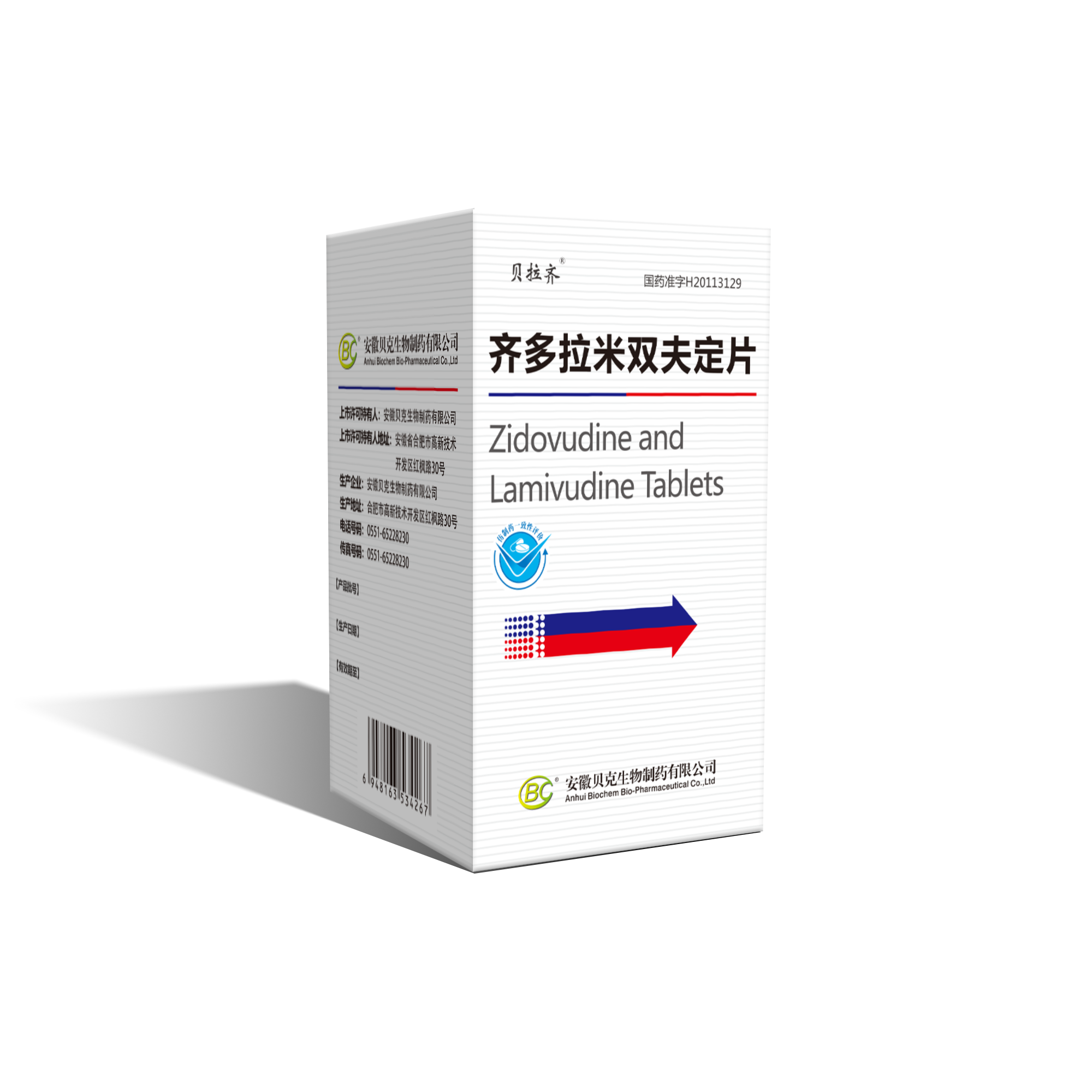 Zidovudine+Lamivudine Tablets