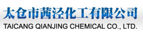 Taicang Qianjing Chemical Co Ltd