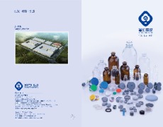 Yantai Xinhui Pharmaceutical Co., Ltd.