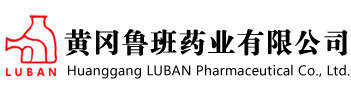 HUANGGANG LUBAN PHARMACEUTICAL CO., LTD.