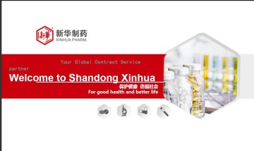 Profile of SHANDONG XINHUA