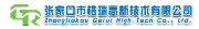 Zhangjiakou Gerui High-Tech Co Ltd