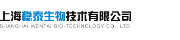 Shanghai Wentai Bio Technology Co.,Ltd.