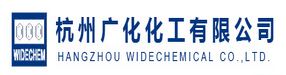 Hangzhou Widechemical Co Ltd