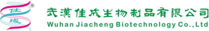 Wuhan Jiacheng Biotechnology Co.,Ltd